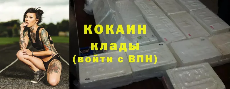 цена   Струнино  Cocaine 98% 