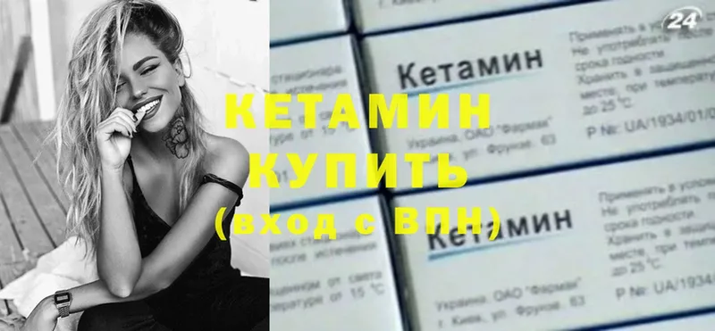 мега ссылка  Струнино  КЕТАМИН ketamine  продажа наркотиков 